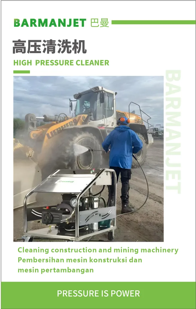 clean cement from concrete truck