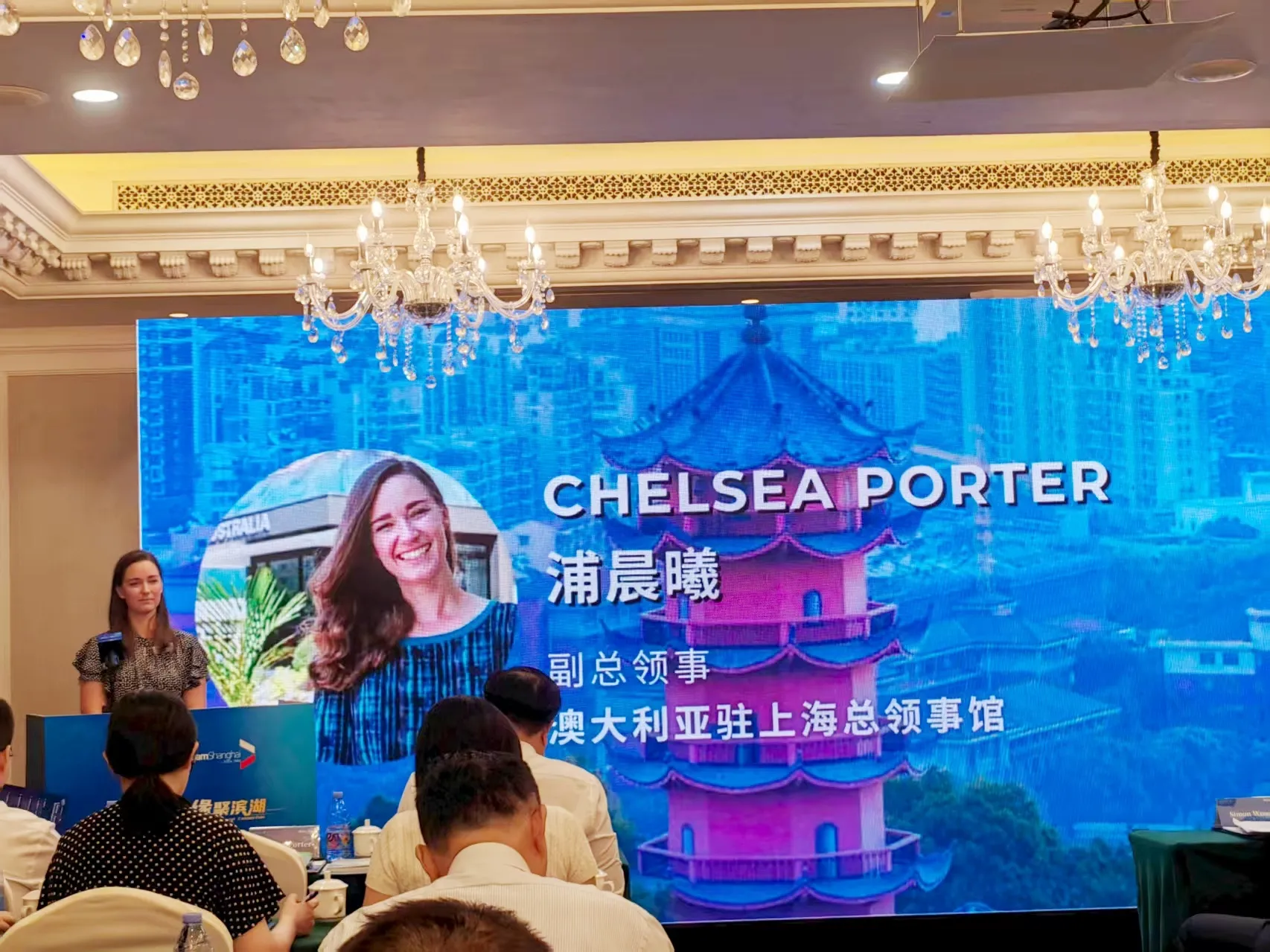 China-Australia Enterpreneurs Econimic and Trade Exchange